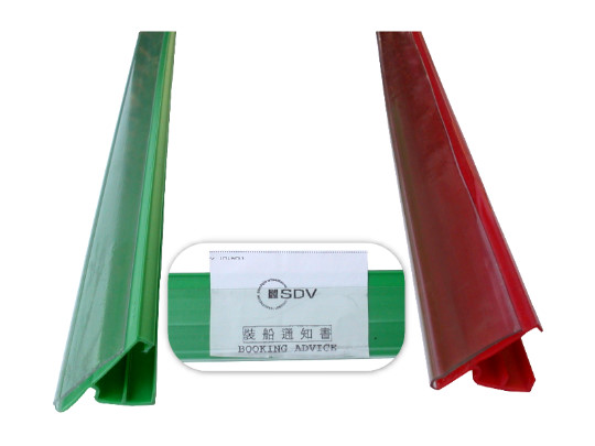 PVC 展示架標價條，產品編號：AN-PVC-10